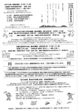 KMBT_C364-20160523184101