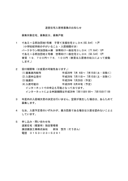 詳細はこちら