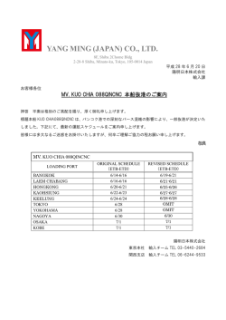 株式会社 日本ダンロップ
