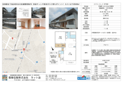 香陵住販株式会社 ネット店