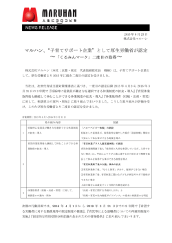 リリース全文(PDF：219.0 KB)