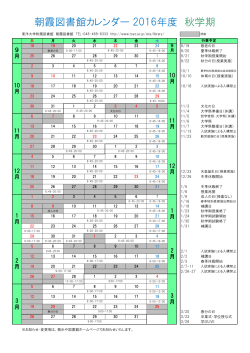朝霞 [PDFファイル／84KB]