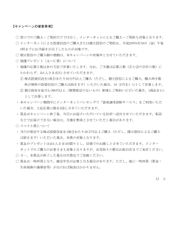 こちら