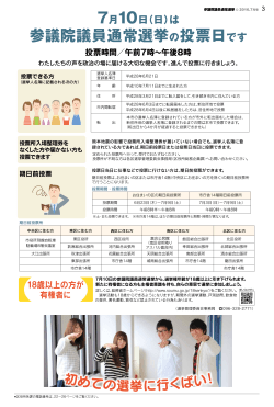 3ページ - 熊本市ホームページ