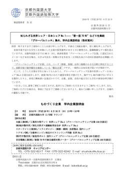 リリースファイル