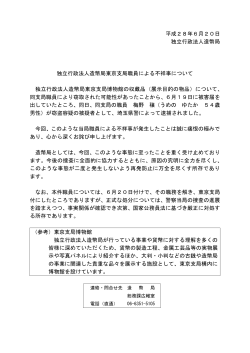 PDFリンク - 独立行政法人 造幣局
