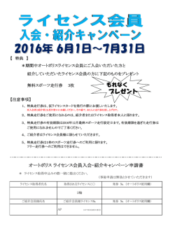 プレゼント