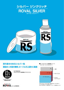 製品単品カタログ