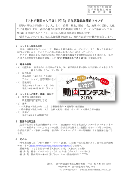 リリースファイル