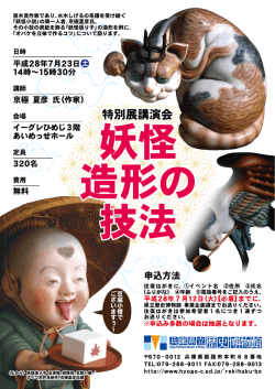 詳しくはこちら