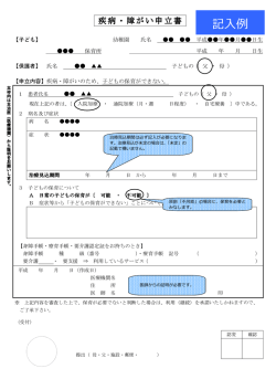 記  例
