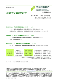 FOREX WEEKLY