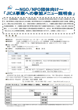 【千葉県】（PDF/248KB）