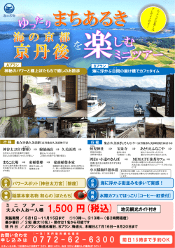 詳細はこちら※PDFへリンクします