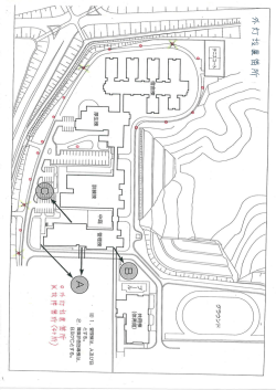 設置箇所図（PDF167KB