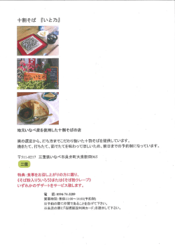 詳細はこちらから