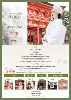 詳しくはこちら