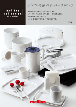 H230520_collection_表最終ol
