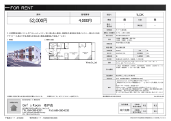 資料PDF