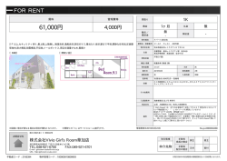 資料PDF