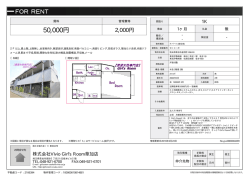 資料PDF