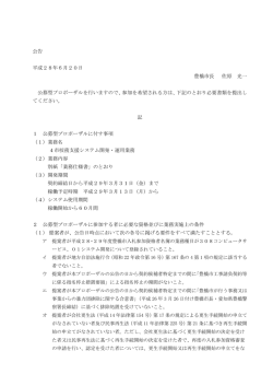 公告( 95KB )