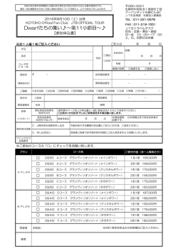 Dwarfたちの集い  ～第11小節目