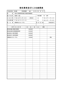学校管理課125号
