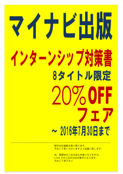 割引は生協組合員に限ります。 予めご了承くださいますようお願い致し