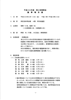 印刷はこちら - 日本クレー射撃協会