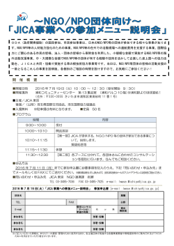 【埼玉県】（PDF/259KB）