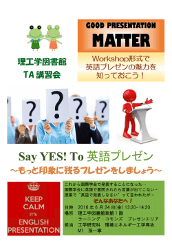 英語 語 語プ プレ レゼ ゼ ゼン ン