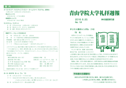 表紙・内容 （PDF：314KB）