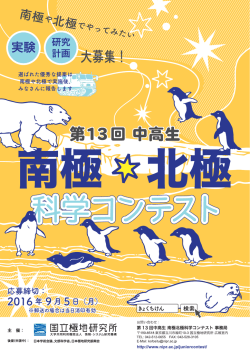 フライヤー（PDF809KB）