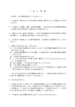 （別ウィンドウで開きます）（PDF：42KB）