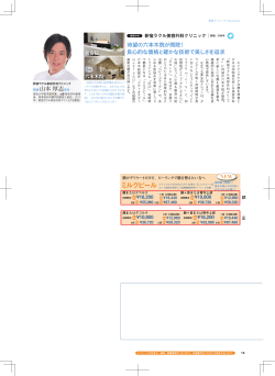 ミルクピール