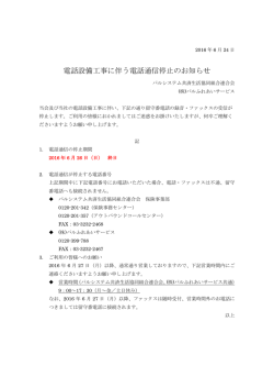 2016年6月24日 2016年6月26日