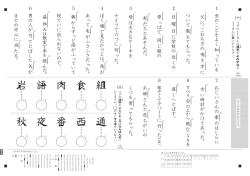 検定問題
