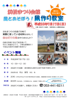 詳しくはコチラ