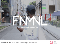 媒体資料のダウンロード - FNMNL (フェノメナル)