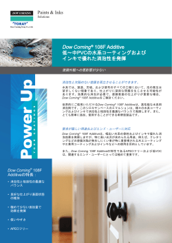 Dow Corning 108F Additive for excellent foam control in water