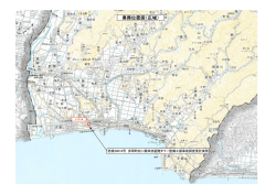 業務位置図（広域）