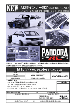 http://www.pandora