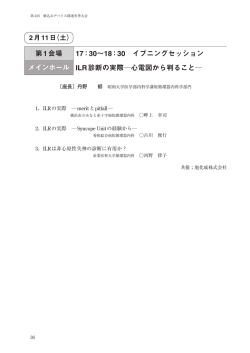 プログラム
