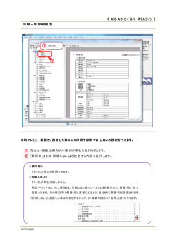 詳細資料