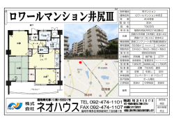 物件資料ダウンロード