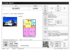資料PDF