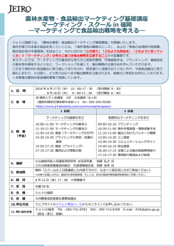 案内状