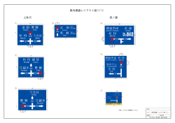 C:\Users\0910619\Desktop\新しいフォルダー\CAD\02~07_レイアウト