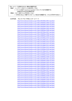 学籍番号リンク一覧